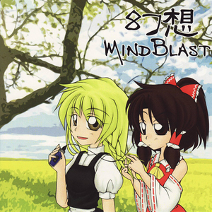 ｼﾞｮｲﾝｼﾞｮｲﾝﾚｲﾑｩ