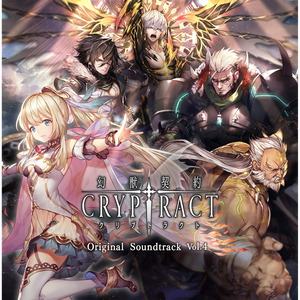 狂濤を呼ぶ古代の鱗