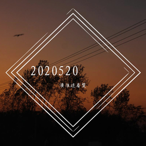 那部车能带我见到你