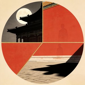 对位