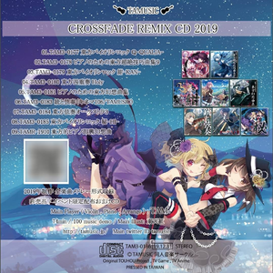 TAM3-0178 ピアノのための東方超絶技巧曲集９