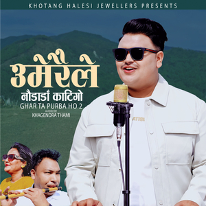 Umeraile Naudada Katigo