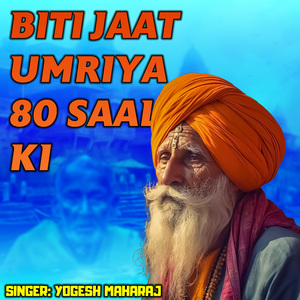 Biti Jaat Umriya 80 Saal Ki
