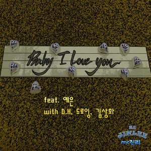 Baby I LOVE YOU