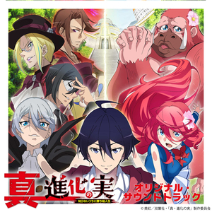 デストラのテーマ