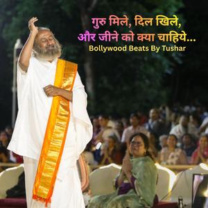 Guru Mile Dedicated to Gurudev Sri Sri Ravi Shankar Art of Living