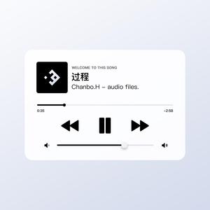 过程（Prod by ATTBeat）