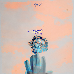 Ontore (Sad Version)