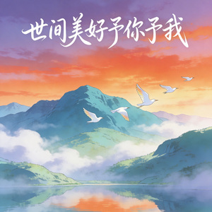 夏日青春与自由