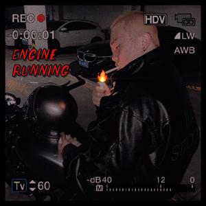 Engine running