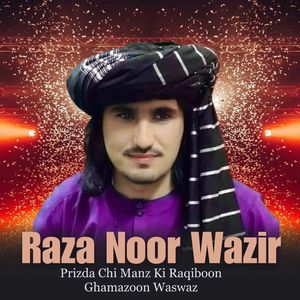 Prizda Chi Manz Ki Raqiboon Ghamazoon Waswaz
