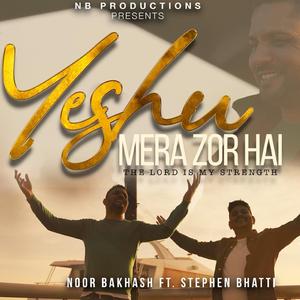 Yeshu Mera Zor Hai