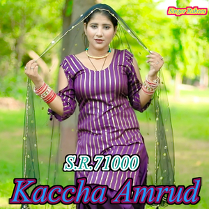 Kaccha Amrud (S.R. 71000)