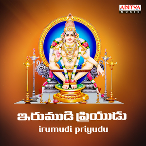 Karthika Maasa Kalam