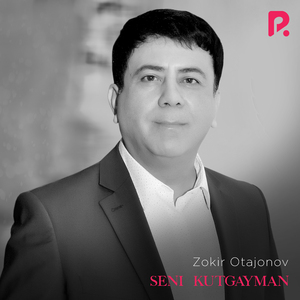Seni Kutgayman