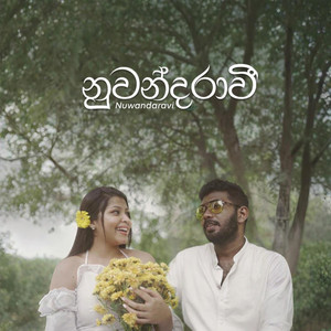 Nuwandaravi
