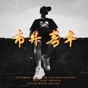 藏宝图（ft.ArlerKAI）