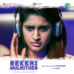 Dhoori Dhoori (Female) (From "Rekkai Mulaithen")