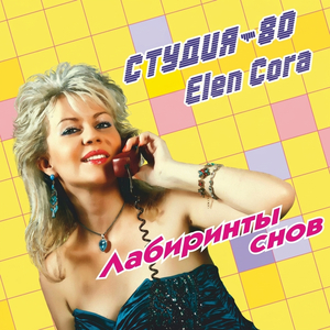 Вступление