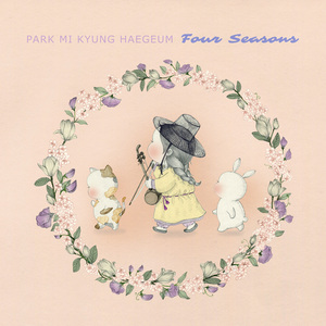 내 벽장속에 자줏빛 숲이 있다면…