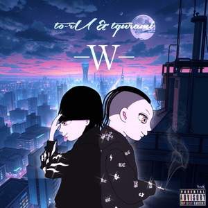 いい感じ (Remake)