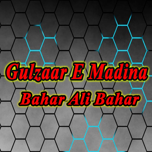 Maty Qula Poora Bita