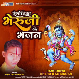 He Dham Suhani Bekuntha Ju Pyari
