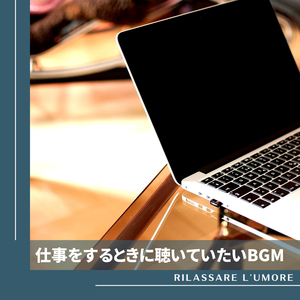 Trying To Beat The Rush