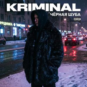 Кровный код / Blood Code (Russian Trap Rap Music)