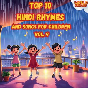 Chhuk Chhuk Rail Ghadi