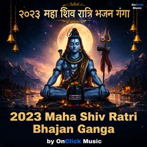 Bail Gaadi Mein Aaye Manane