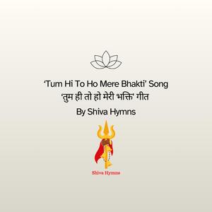 ‘Tum Hi To Ho Mere Bhakti’ Song (‘तुम ही तो हो मेरी भक्ति’ गीत)