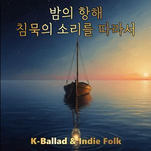 멈춘 시계 (Frozen Clock)