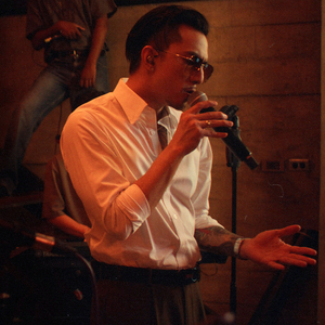 เปิดใจไม่เปิดตัว (Live Session)