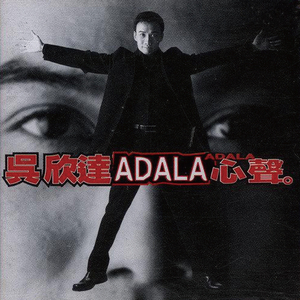 心内只有你一人