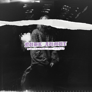 Пятиэтажка