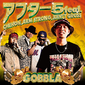 アフター５ (feat. CHEHON, ARM STRONG & KENTY GROSS)