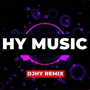 ABBA-Gimme! Gimme! Gimme!（DJHY版）（DJHY remix）