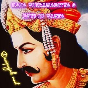 વાલીયા મેરીયા ની દુખની વારતા