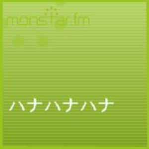 hanahanahana