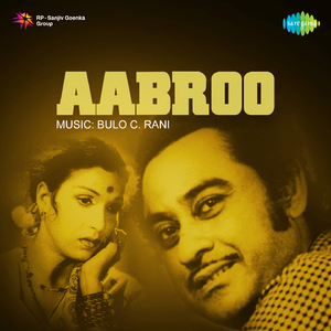 Chhedoonga Main Sargam