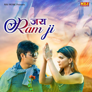 Jai Ram Ji