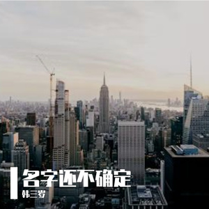 远方秘旅