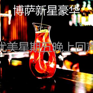 安静的酒店贵宾室声音