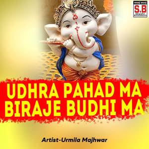 Udhra Pahad Ma Biraje Budhi Ma