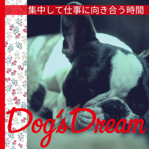 Learn to Love the Work