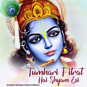 Tumhari Fitrat Hai Shyam Esi