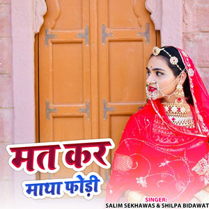 Mat Kar Matha Fodi