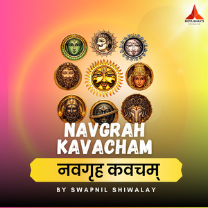 Navgrah Kavacham
