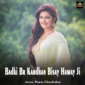 Badki Br Kardhan Bisay Haway Ji